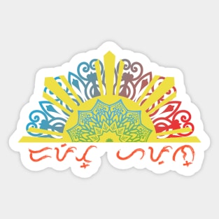 Baybayin word Dapit-Hapon (Sunset) Sticker